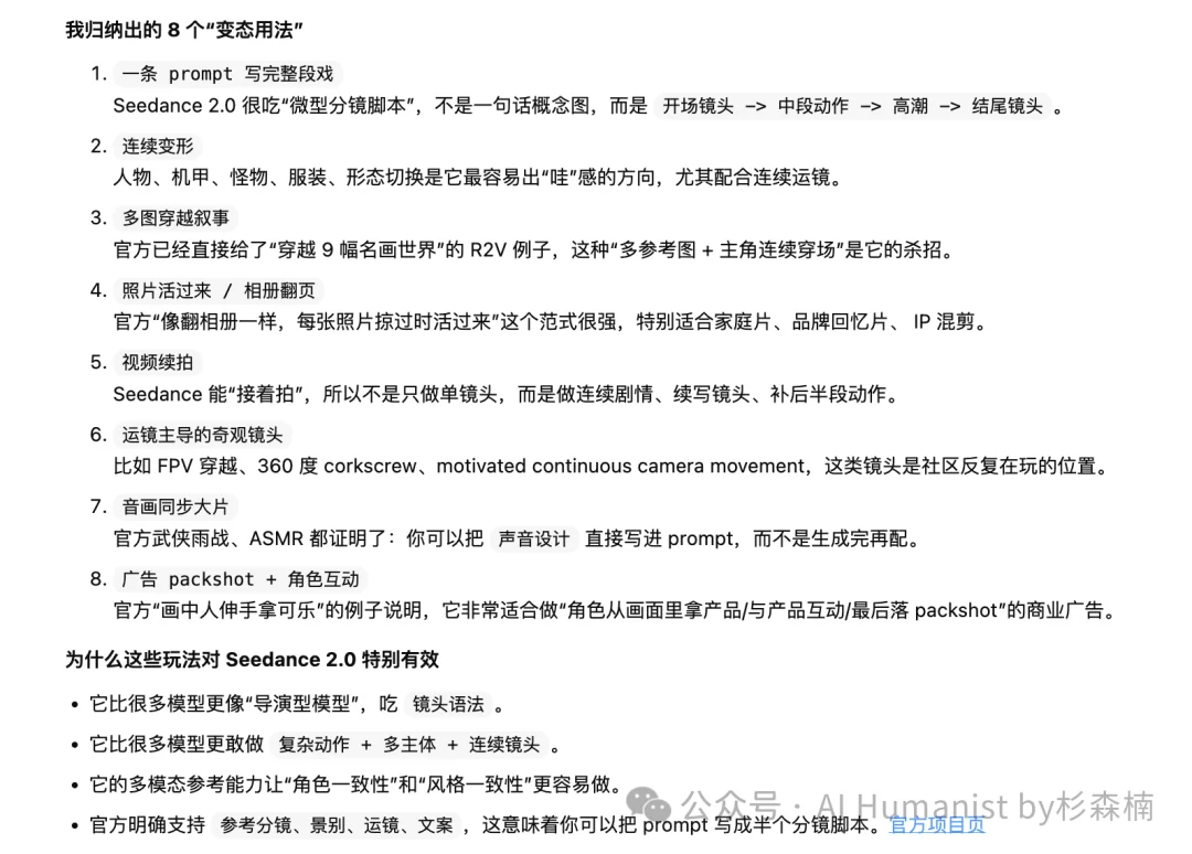 Last30Days:GitHub 一天狂涨 3000 星的「终局情报 Skill」,一文看懂如何配置