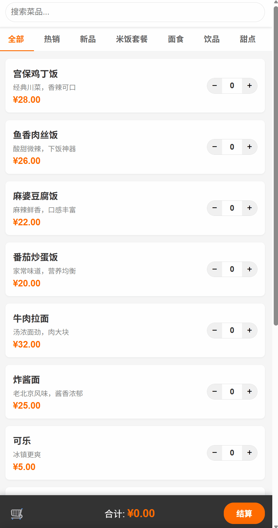 阿里又一个王炸!Qwen3.5-Omni 全模态硬核实测