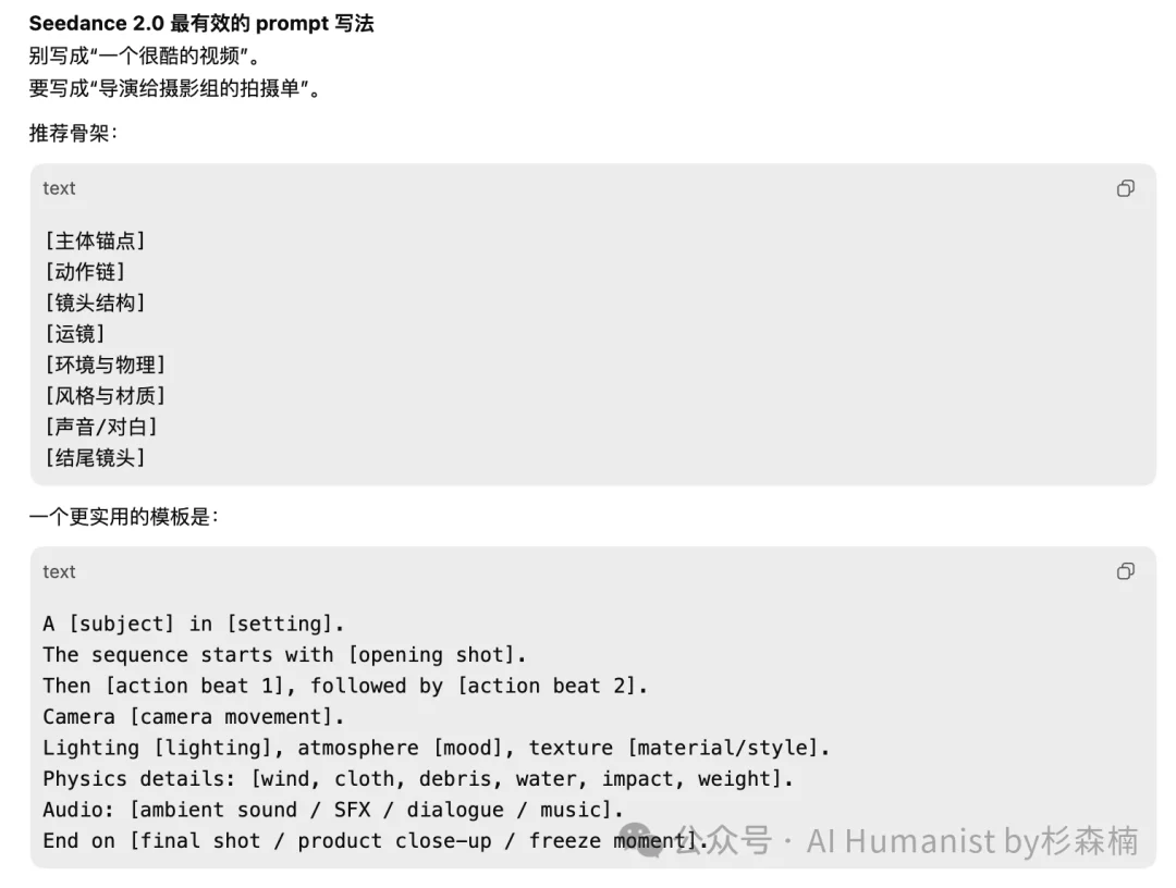 Last30Days:GitHub 一天狂涨 3000 星的「终局情报 Skill」,一文看懂如何配置