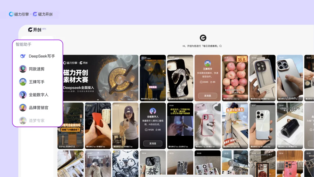 别再让AI只干零活了!AI工具正在接管投放全链路