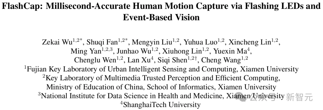 1毫秒级,最快的人体动作捕捉服!开源715万帧数据集| CVPR'26