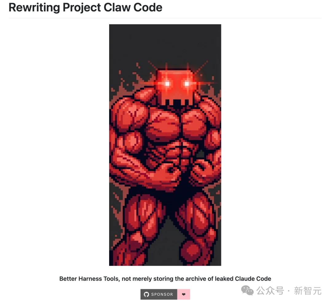 Claude Code源码「换壳」反杀,全网疯狂克隆!Anthropic封杀失败