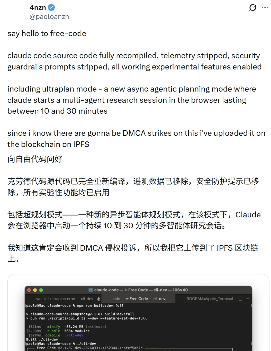 源码被开源,Claude Code之父回应了:纯内部开发者手滑