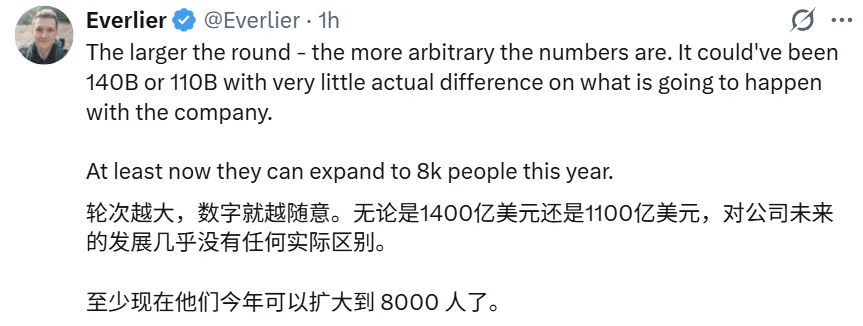 刚刚,OpenAI拿下1220亿美元创纪录融资,首次向散户敞开大门