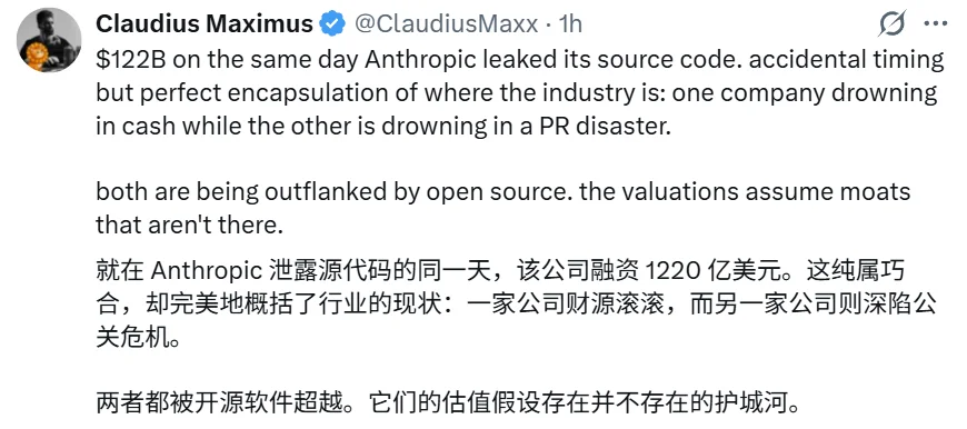 刚刚,OpenAI拿下1220亿美元创纪录融资,首次向散户敞开大门