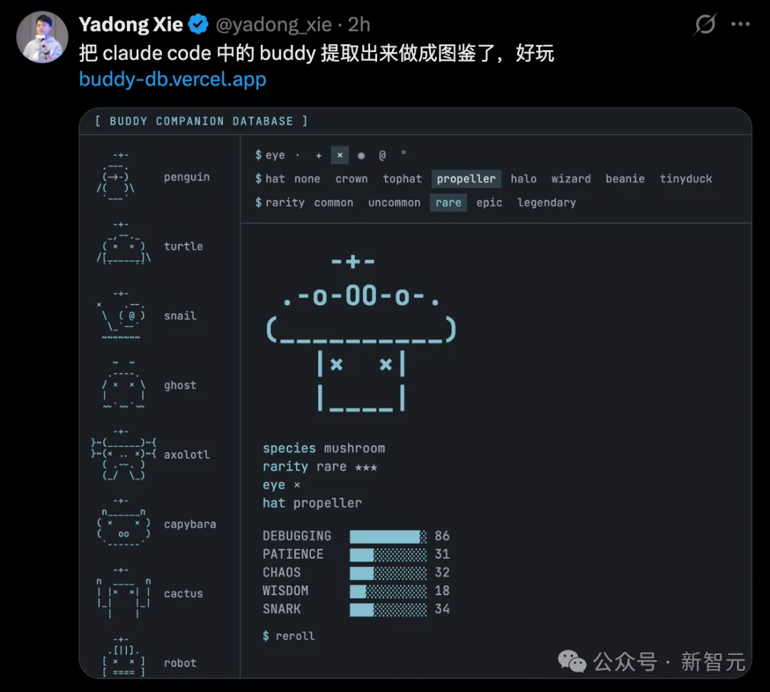 Claude Code源码「换壳」反杀,全网疯狂克隆!Anthropic封杀失败