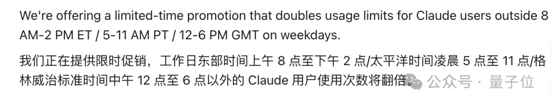 Claude终于承认乱扣费!最高多收你20倍,一句「你好」干掉13%额度