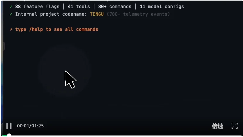 Claude Code源码「换壳」反杀,全网疯狂克隆!Anthropic封杀失败