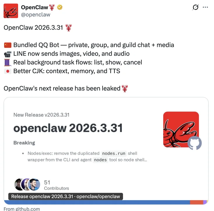 首次!OpenClaw又更新,直接合并QQ官方插件
