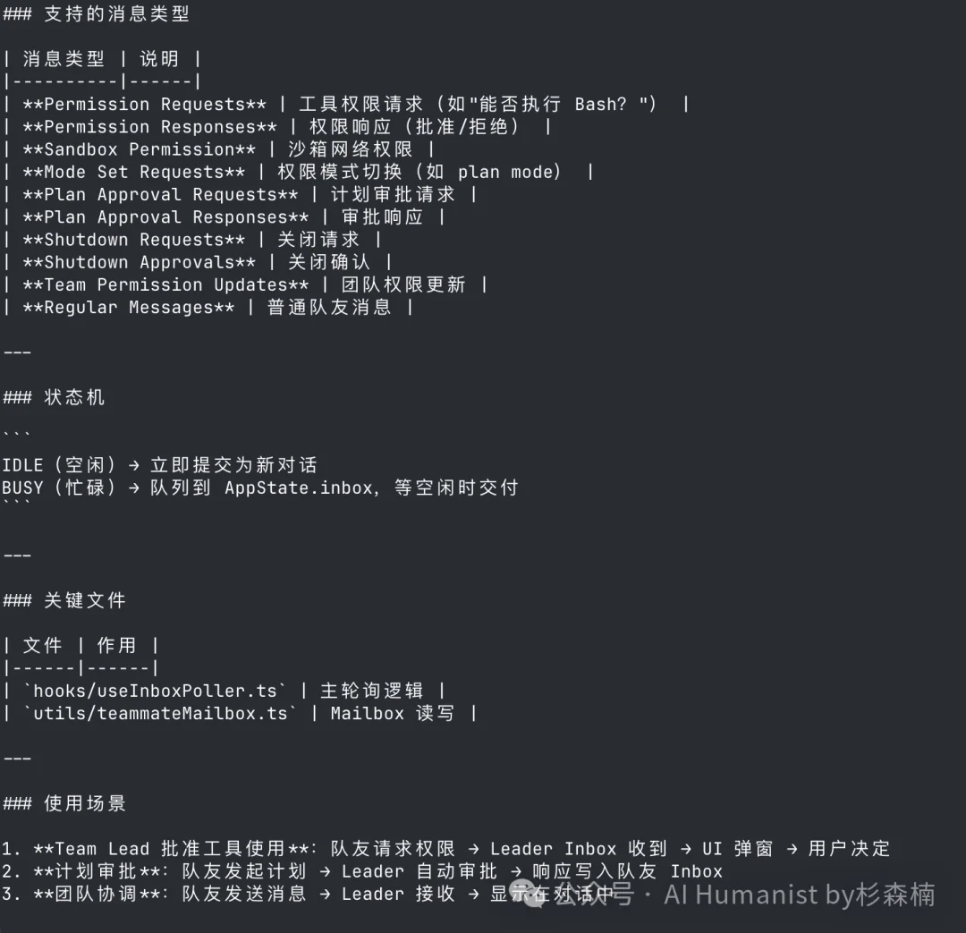 Claude Code 大泄密！万字保姆级别部署教程，Cache命中系统全公开了？