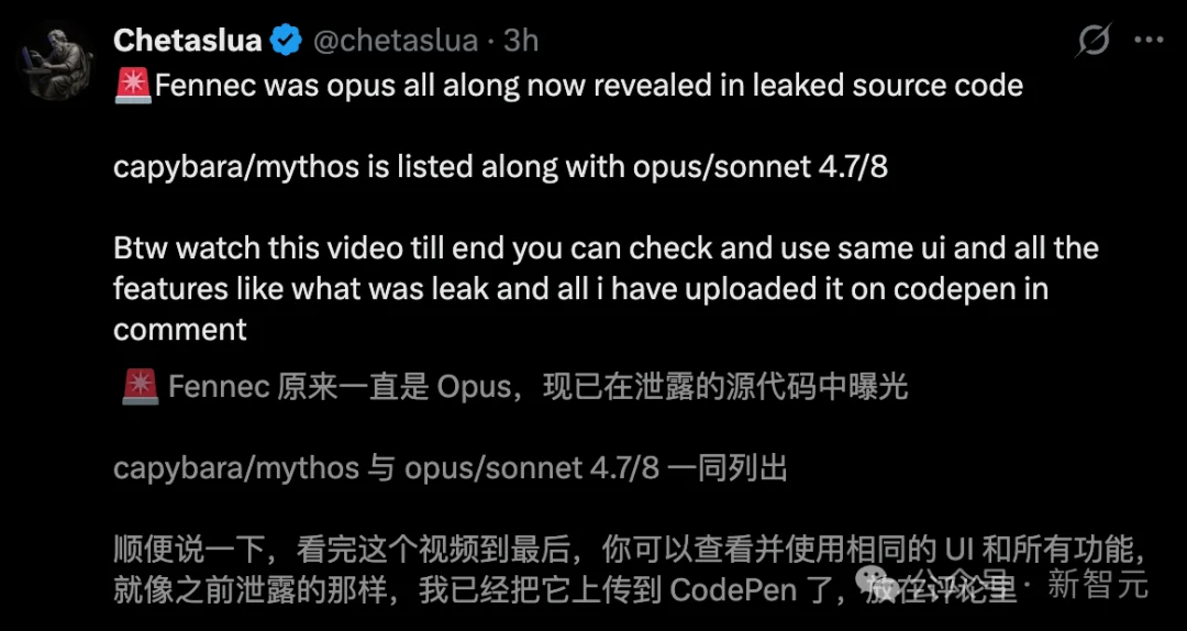 Claude Code源码「换壳」反杀,全网疯狂克隆!Anthropic封杀失败