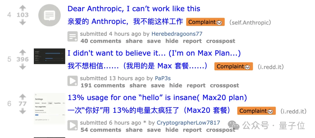 Claude终于承认乱扣费!最高多收你20倍,一句「你好」干掉13%额度
