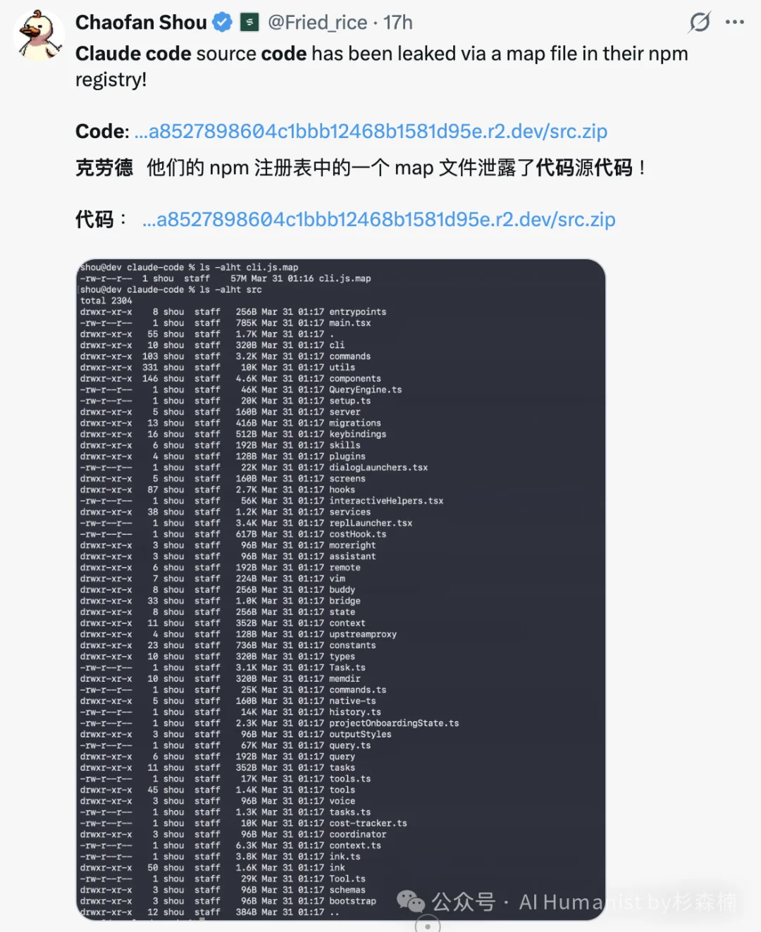 Claude Code 大泄密！万字保姆级别部署教程，Cache命中系统全公开了？