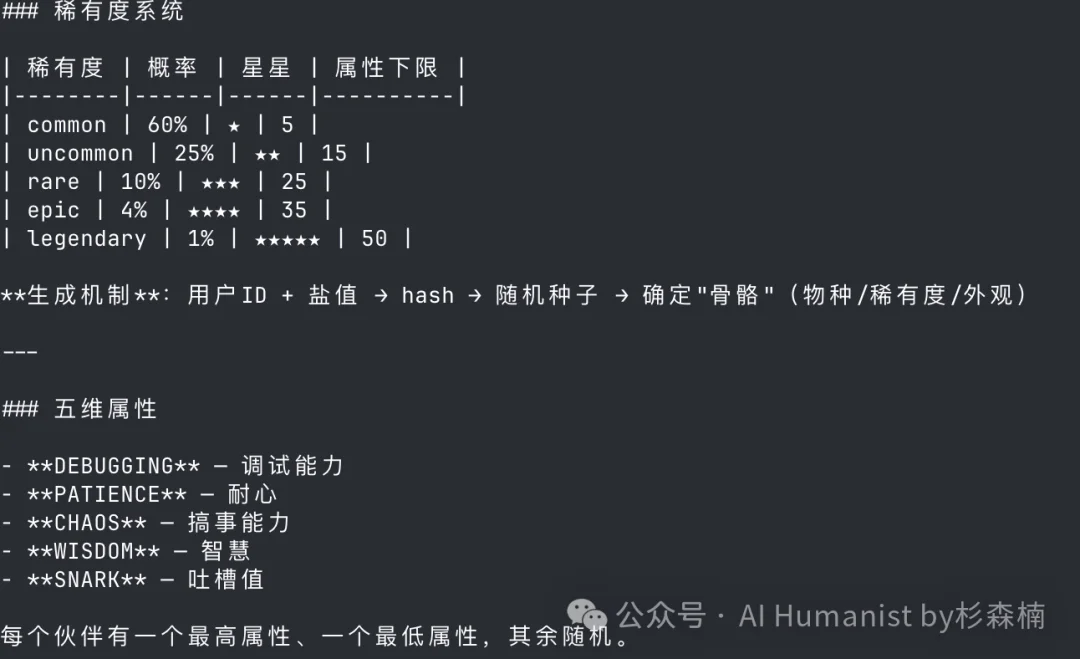 Claude Code 大泄密！万字保姆级别部署教程，Cache命中系统全公开了？