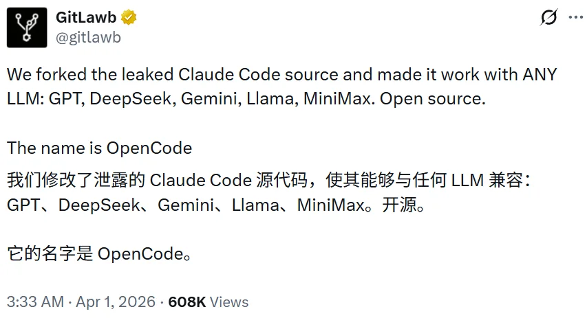 源码被开源,Claude Code之父回应了:纯内部开发者手滑