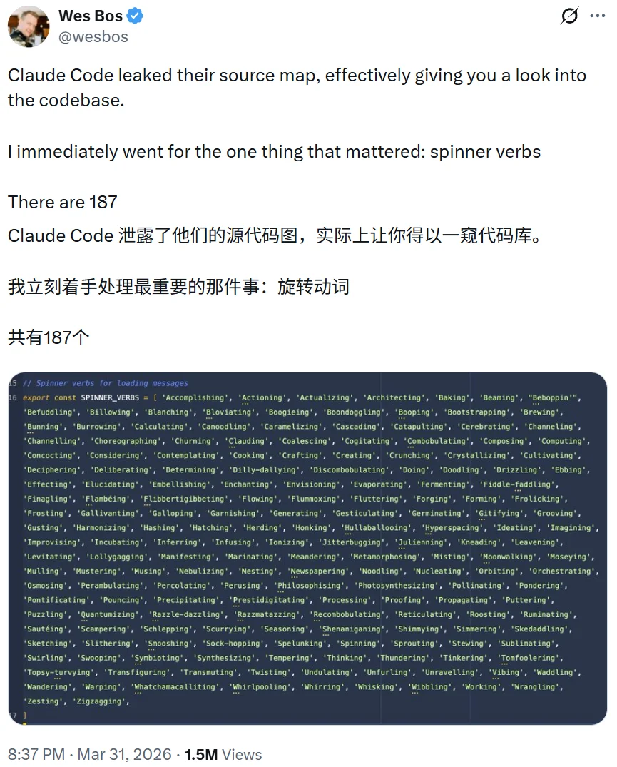 源码被开源,Claude Code之父回应了:纯内部开发者手滑