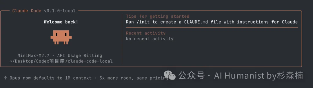 Claude Code 大泄密！万字保姆级别部署教程，Cache命中系统全公开了？