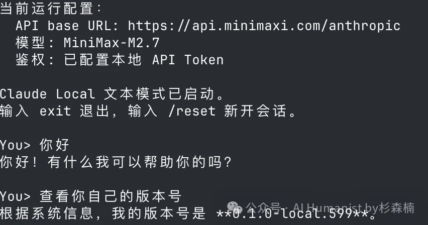 Claude Code 大泄密！万字保姆级别部署教程，Cache命中系统全公开了？
