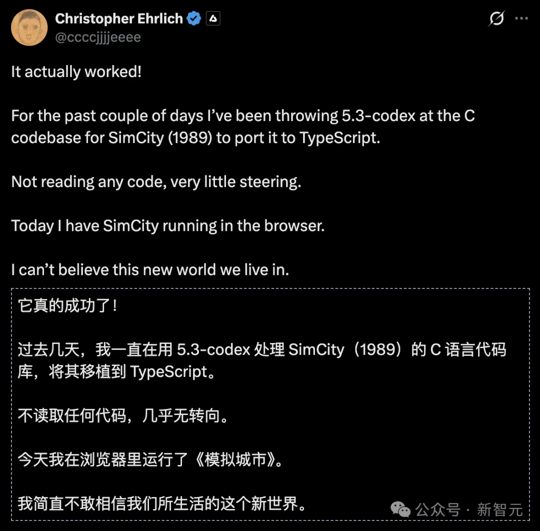 YC掌门人惊呼:这就是 AGI!4天、零读码,AI移植37年古董软件