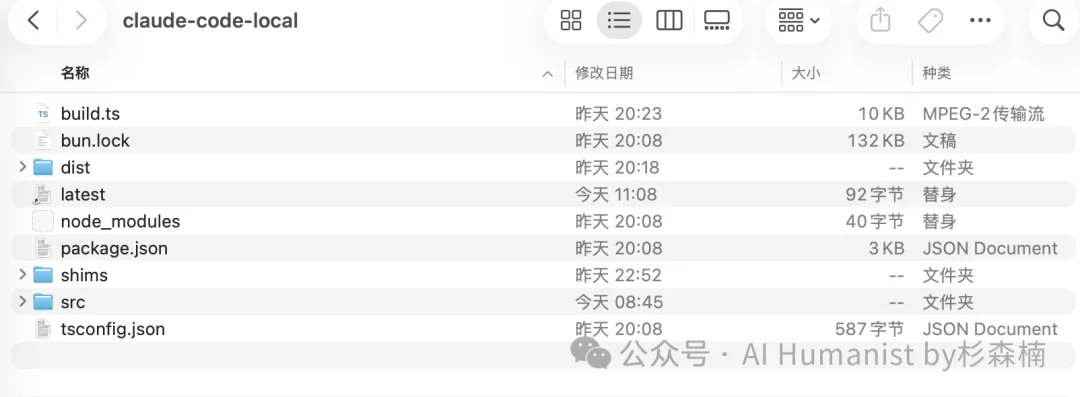 Claude Code 大泄密！万字保姆级别部署教程，Cache命中系统全公开了？