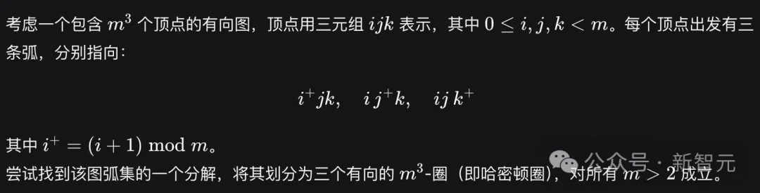 88岁算法祖师爷惊呆!Claude联手GPT攻破30年难题,14页论文0修改