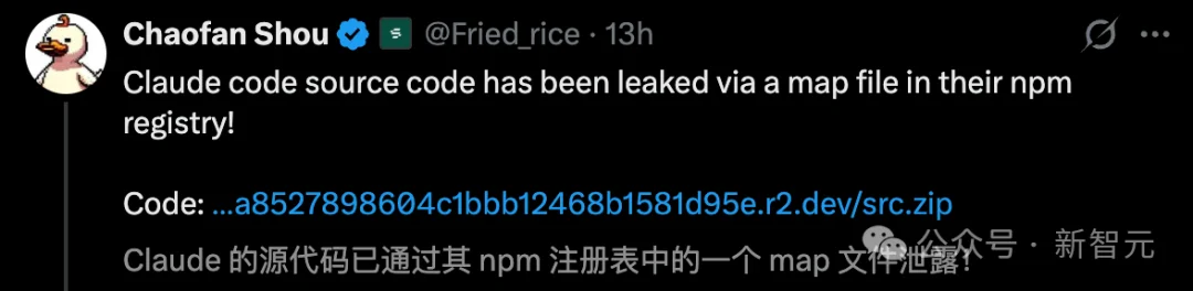 Claude Code源码「换壳」反杀,全网疯狂克隆!Anthropic封杀失败