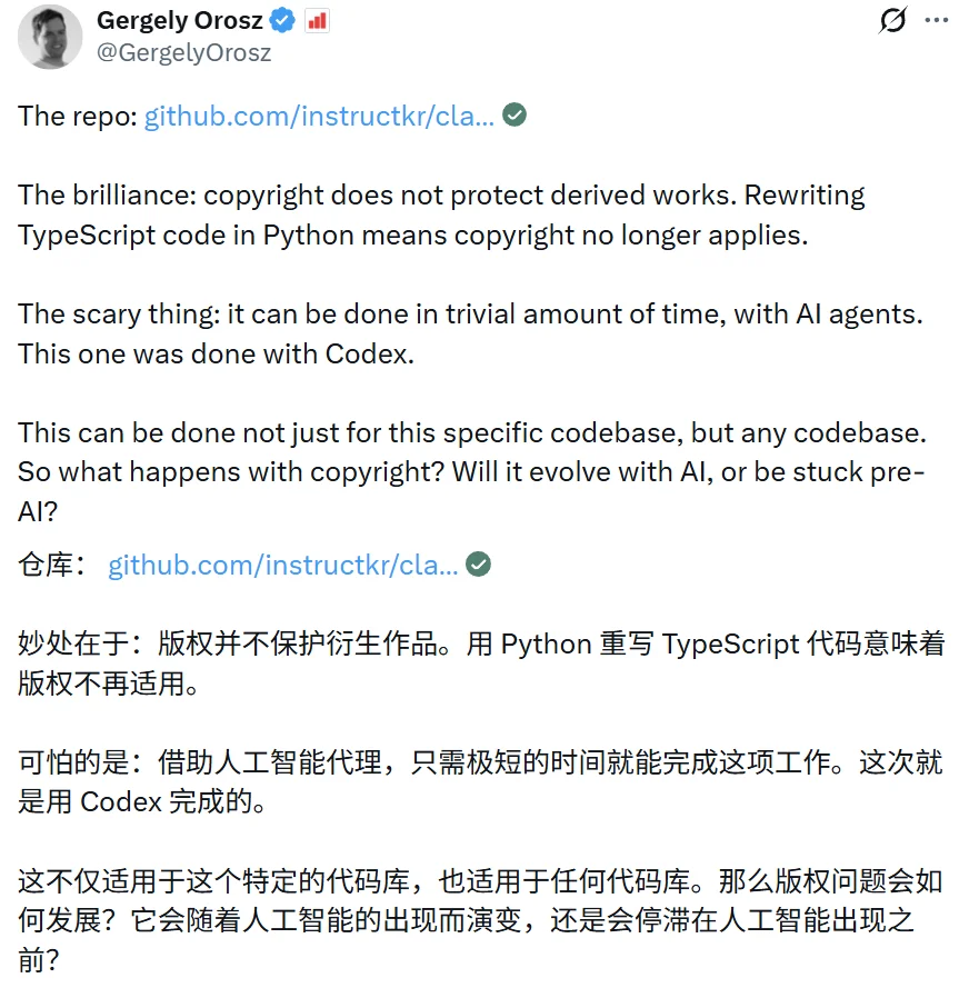 源码被开源,Claude Code之父回应了:纯内部开发者手滑