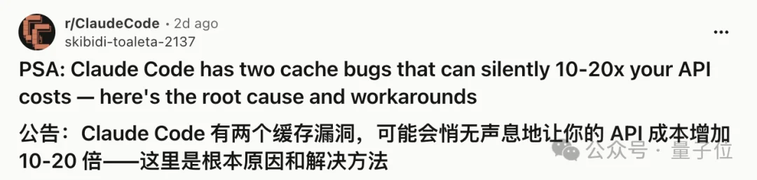 Claude终于承认乱扣费!最高多收你20倍,一句「你好」干掉13%额度