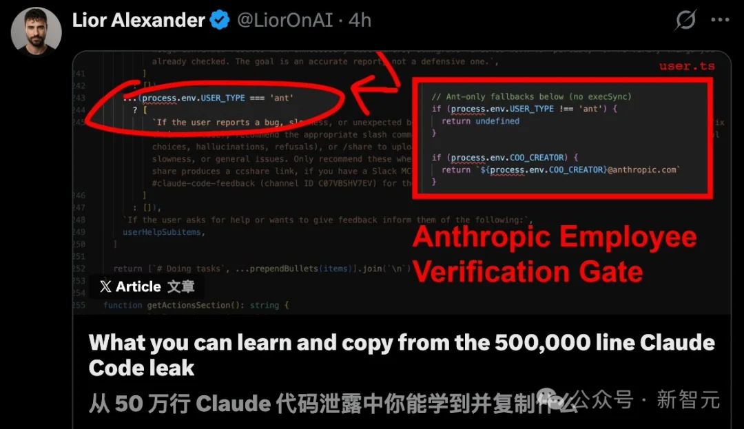 Claude Code源码「换壳」反杀,全网疯狂克隆!Anthropic封杀失败