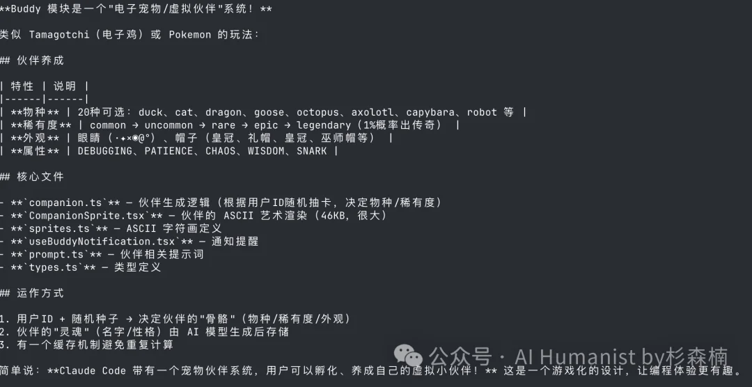 Claude Code 大泄密！万字保姆级别部署教程，Cache命中系统全公开了？