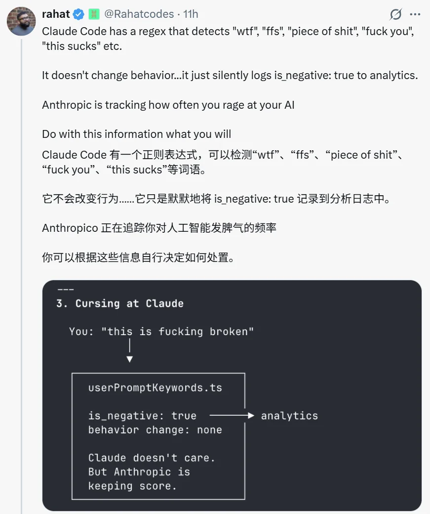 源码被开源,Claude Code之父回应了:纯内部开发者手滑