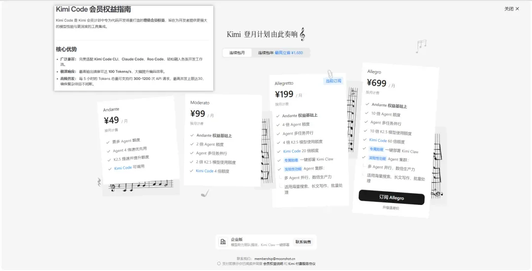 国内大模型厂商 Token/Coding Plan 汇总对比：MiniMax、智谱、阶跃、Kimi 怎么选