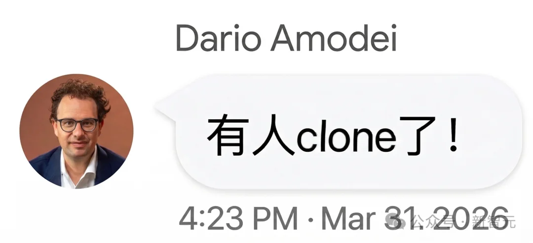 Claude Code源码「换壳」反杀,全网疯狂克隆!Anthropic封杀失败