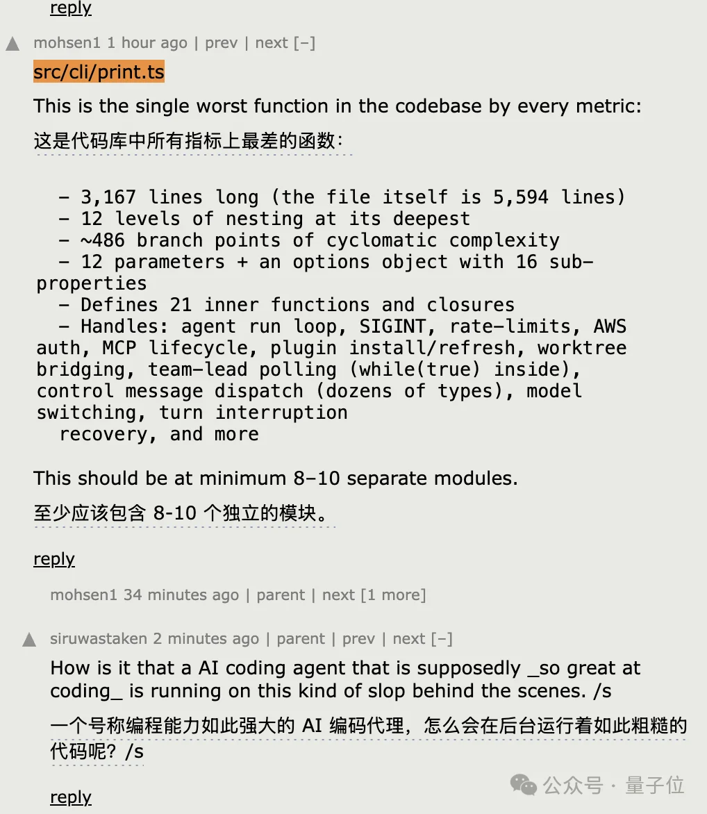 Claude Code源码泄露7小时:8大新功能/26个隐藏指令/6级安全架构,全被扒光了