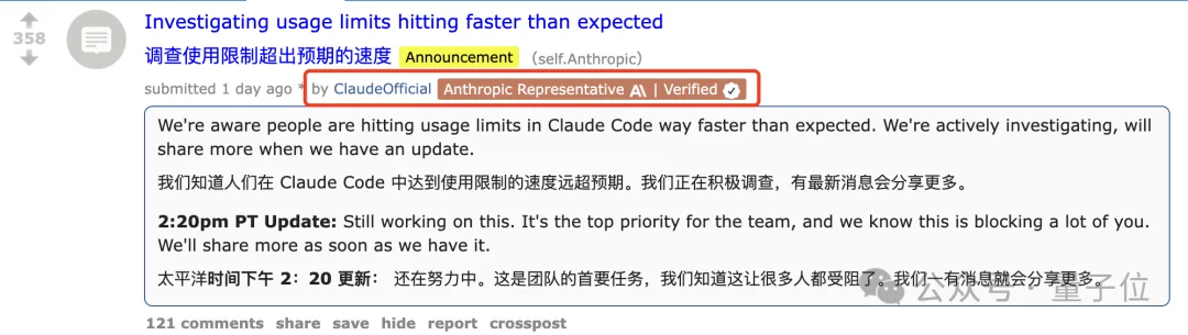 Claude终于承认乱扣费!最高多收你20倍,一句「你好」干掉13%额度