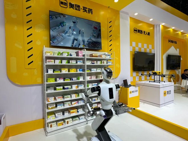 美团买药× 银河通用,展出全球首个人形机器人智慧药房解决方案