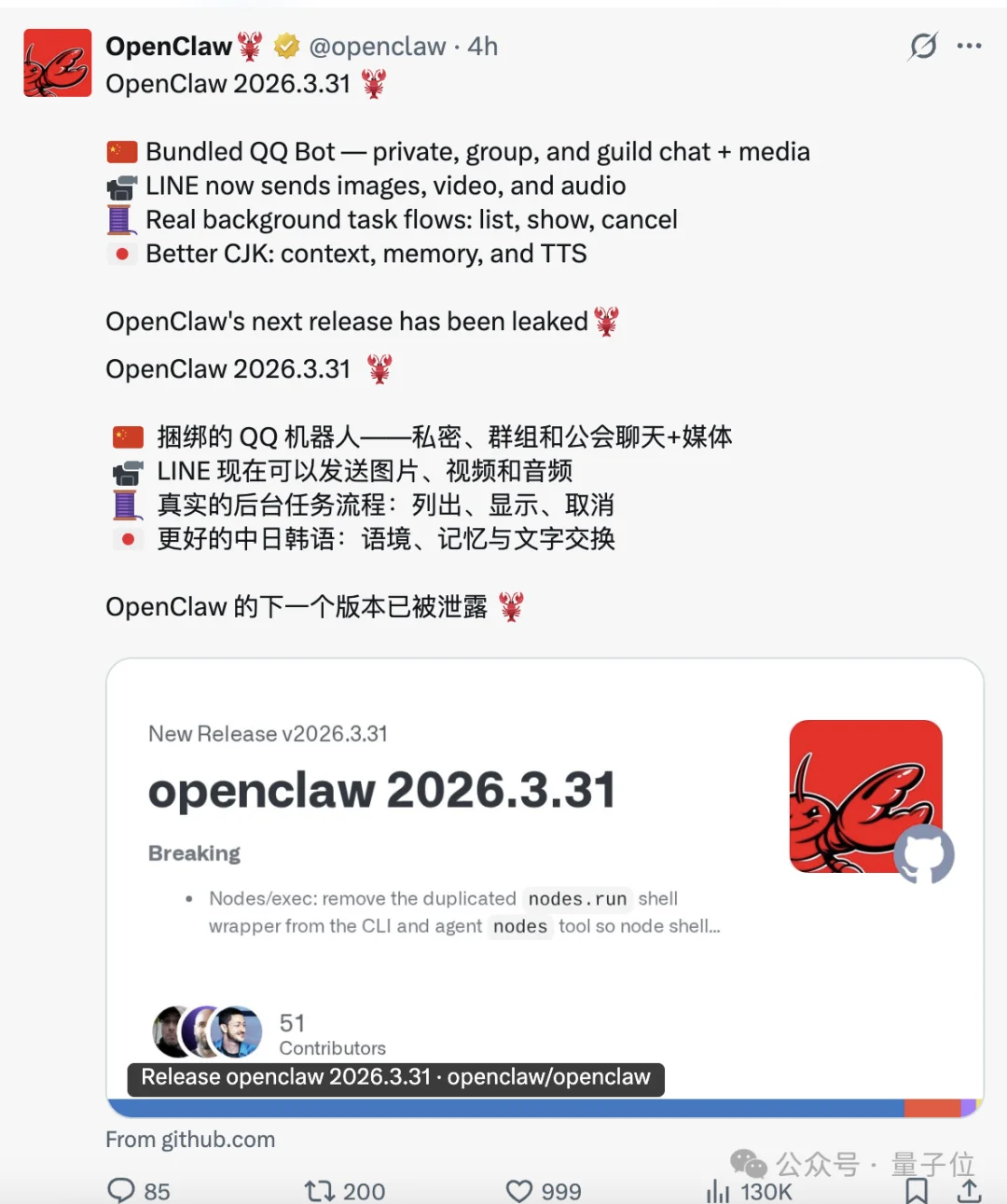 Claude终于承认乱扣费!最高多收你20倍,一句「你好」干掉13%额度