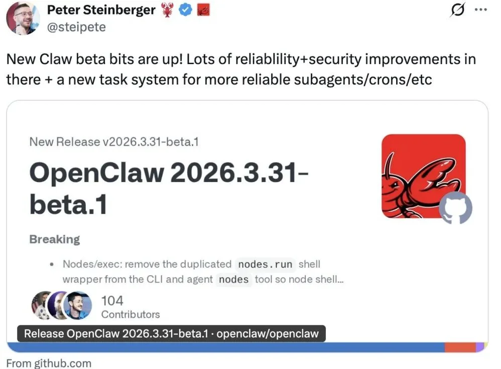 首次!OpenClaw又更新,直接合并QQ官方插件