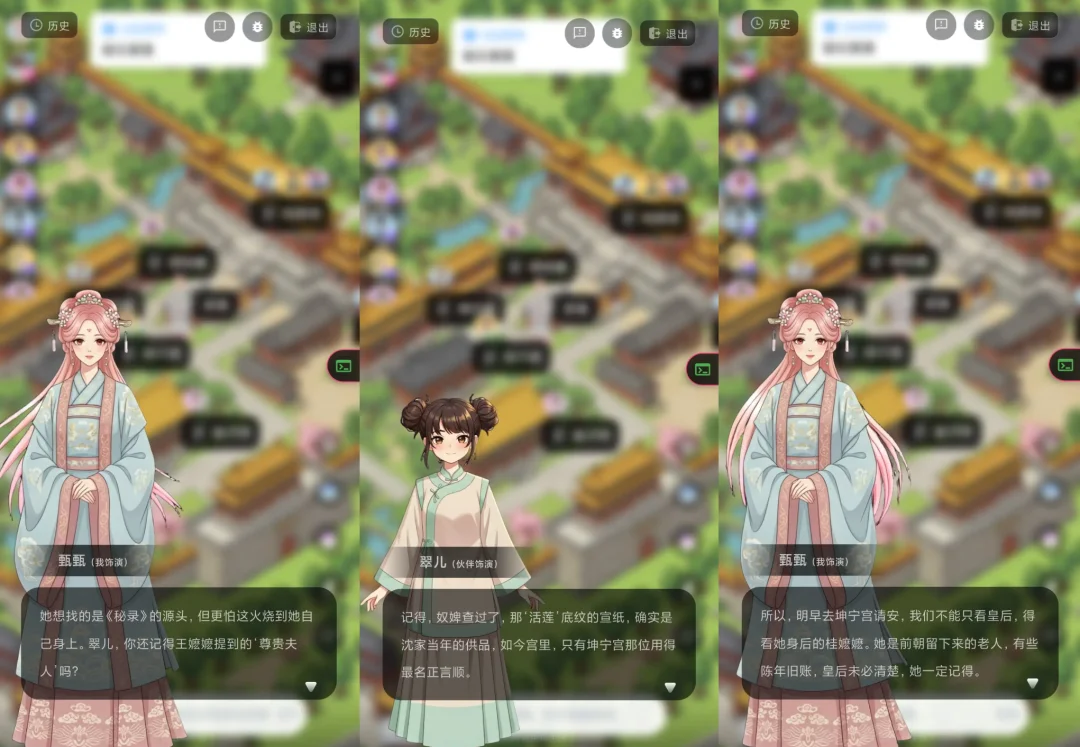 我在叽伴App,被 AI 治愈了!