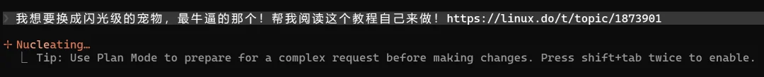 Claude Code宠物系统悄悄上线,我把白板刷成了金色传说。