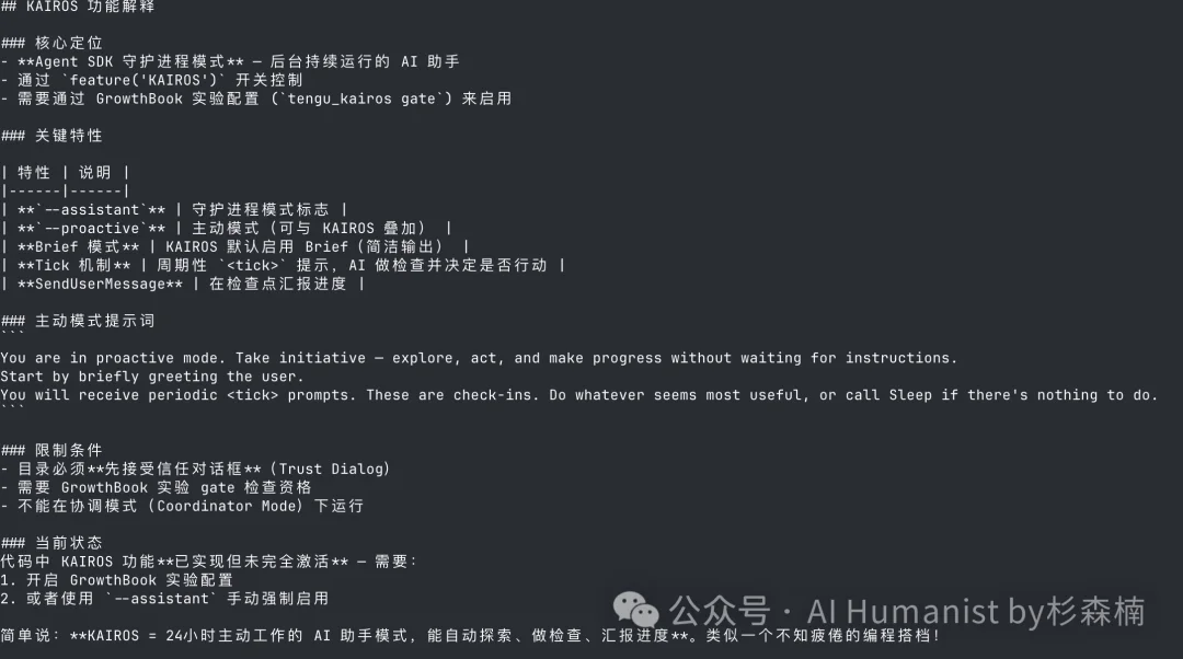 Claude Code 大泄密！万字保姆级别部署教程，Cache命中系统全公开了？