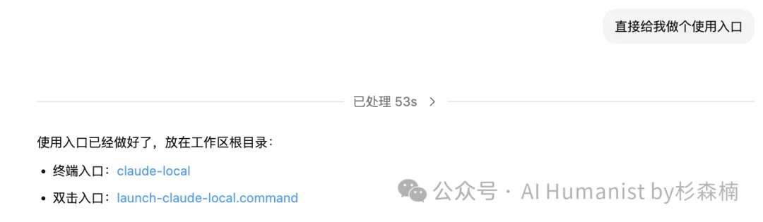 Claude Code 大泄密！万字保姆级别部署教程，Cache命中系统全公开了？
