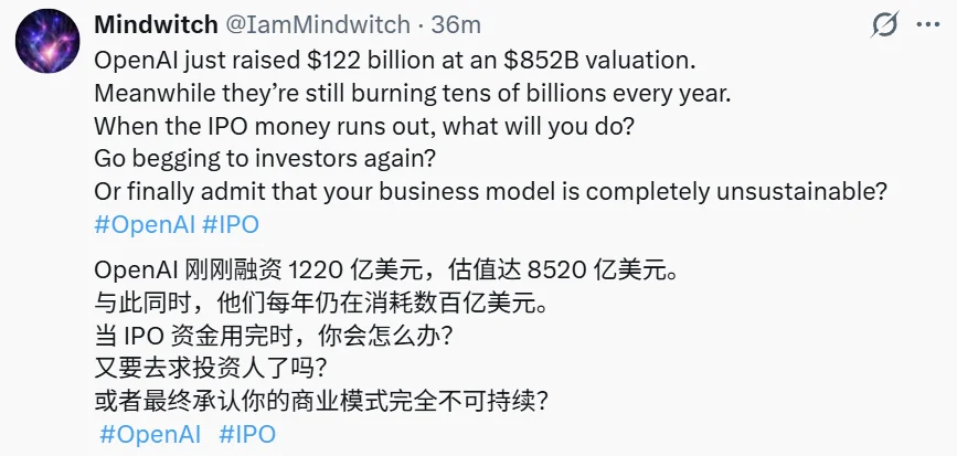 刚刚,OpenAI拿下1220亿美元创纪录融资,首次向散户敞开大门