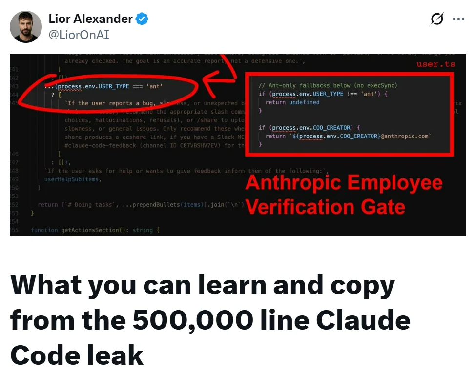 源码被开源,Claude Code之父回应了:纯内部开发者手滑