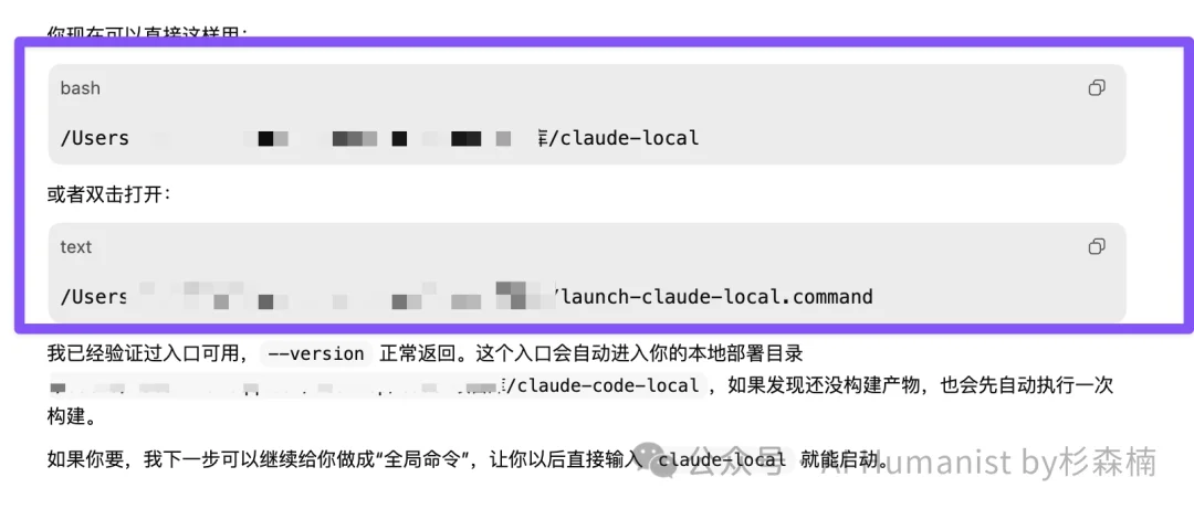 Claude Code 大泄密！万字保姆级别部署教程，Cache命中系统全公开了？