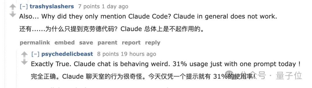 Claude终于承认乱扣费!最高多收你20倍,一句「你好」干掉13%额度