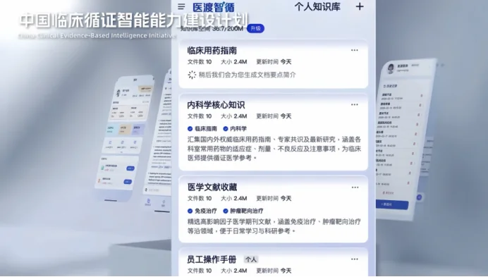 医生最强助手！国产临床级AI医疗产品发布，已合作顶级三甲