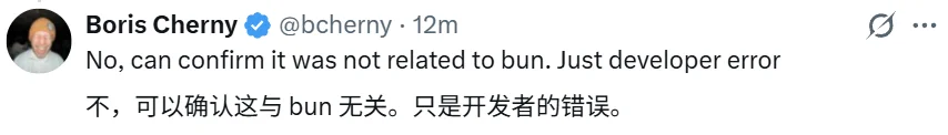 源码被开源,Claude Code之父回应了:纯内部开发者手滑