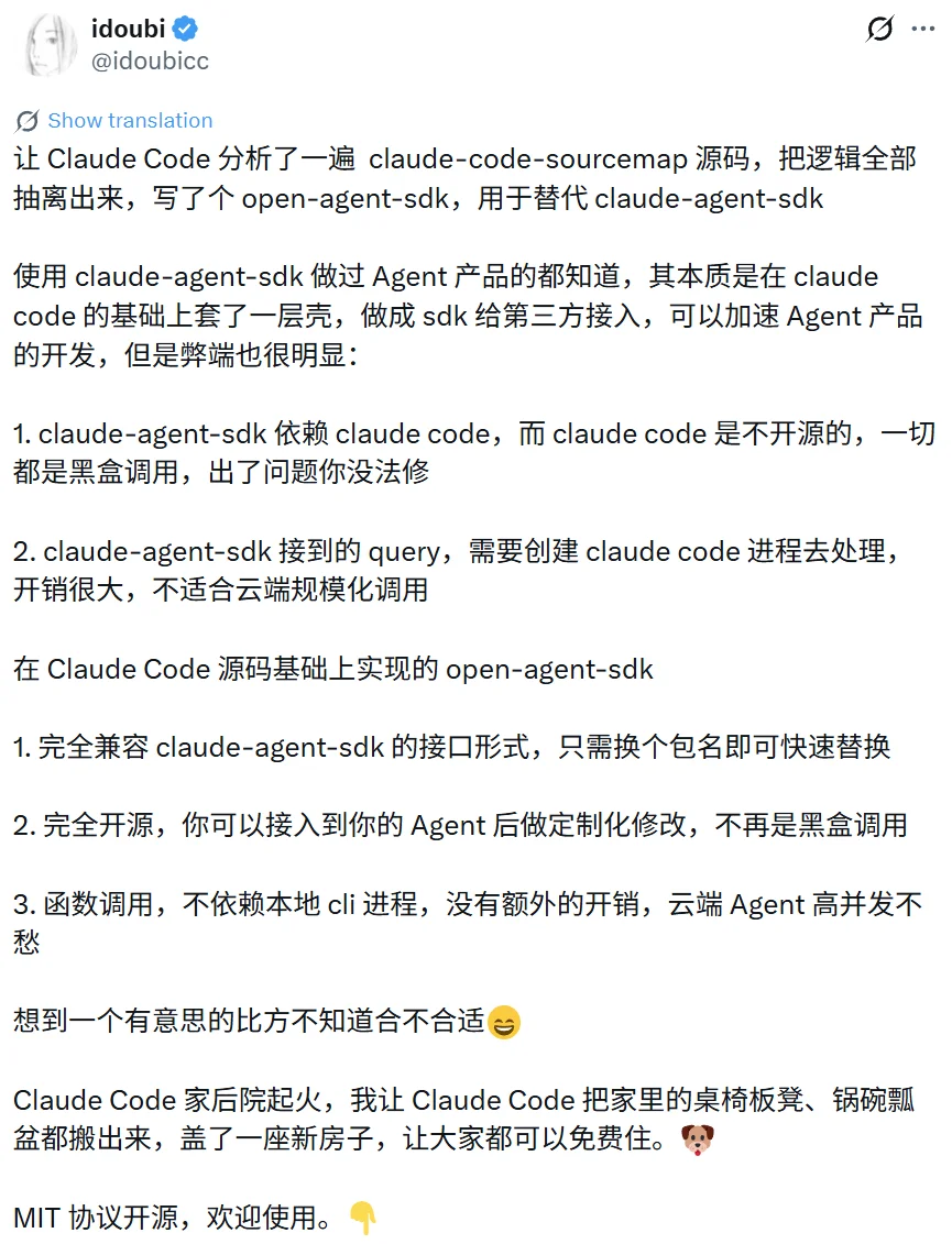 源码被开源,Claude Code之父回应了:纯内部开发者手滑