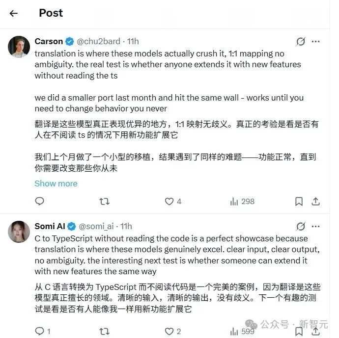 YC掌门人惊呼:这就是 AGI!4天、零读码,AI移植37年古董软件
